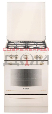 Плита газовая GEFEST 6100-02 0086 (0186)